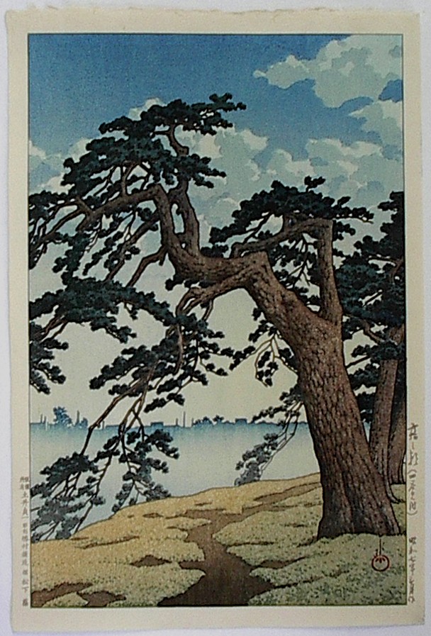 Hasui Klawese